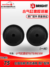 火鹰汽配扒胎机拆胎机配件配件大全大气缸大盘转阀密封圈气缸盖