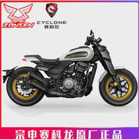 宗申赛科龙（AQS401）仪表支架SR400-3里程表 码表装饰件 转速表