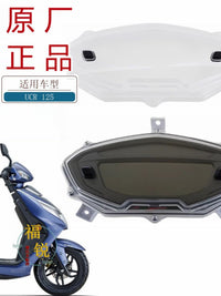 适用豪爵AFR125 UCR125原厂仪表里程表码表总成仪表玻璃仪表面罩