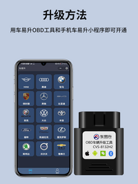 适用比亚迪秦Plus海鸥宋Plus新能源锁车一键升窗自动升窗器OBD