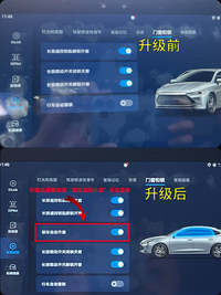 适用比亚迪秦Plus海鸥宋Plus新能源锁车一键升窗自动升窗器OBD