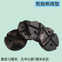 元征启阳德宝汽车举升机脚垫升降机橡胶垫帆线牛筋垫原厂配件包邮