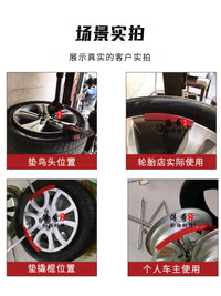 加长补胎轮毂钢圈保护套电动车耐磨扒胎机钢圈保护套垫撬棍防刮花