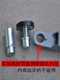 举升机加高柱汽车升降机增高脚配件托盘支架元征举升机支撑架垫块 直径50mm加高10cm（元征）