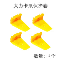 大力火鹰拆胎机原厂配件扒胎机卡爪保护套夹爪纯尼龙材质垫片包邮