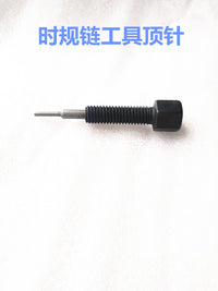 通用摩托车 踏板车 时规链小链条可调节可拆卸拆装器 维修工具