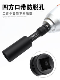 拓力士1/2薄壁套筒特加长型电动扳手摩托车专用六角头7mm0834套装