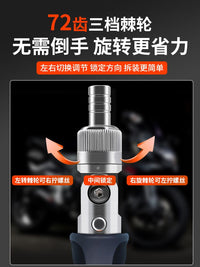 德国进口踏板摩托车维修工具套装专用棘轮螺丝刀套筒扳手便携随车