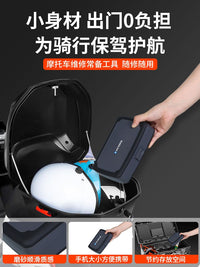 德国进口踏板摩托车维修工具套装专用棘轮螺丝刀套筒扳手便携随车