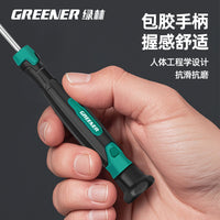 绿林汽车线束插头拆卸工具通用退针器套装取针器推端子神电路维修