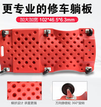 修车板拓力士40寸豪华加厚睡板汽车修理活动滑板车低躺卧维修工具