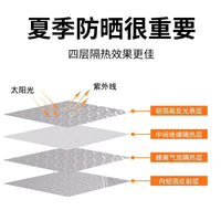汽车遮阳挡汽车遮阳帘车内前挡风玻璃窗防晒隔热遮阳板夏季太阳挡