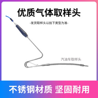 汽车尾气分析仪尾气浓度检测仪修理厂汽油柴油车排放废气检测设备