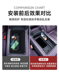 适用于25款全新小鹏P7扶手箱储物盒汽车内饰收纳专用储物配件用品
