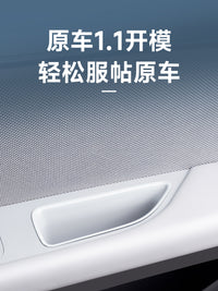适用于小鹏MONA M03门边拉手置物盒门碗扶手箱内饰改装配件用品