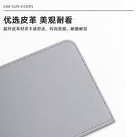汽车前挡遮阳板延长板遮挡主副驾驶增加长挡太阳神器车载车内用品