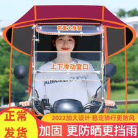 电动车雨棚新款电瓶车遮雨防晒防雨篷可拆卸挡风罩摩托车遮阳伞蓬 【高清推窗+内置滑动窗】黑色麦穗+有镜拍