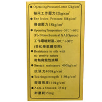 优耐特扒胎机配件气管百世拓扒胎机科吉气管漏气韧性耐用风管热卖