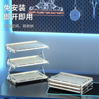 新款台面电竞房桌面折叠置物架家用手办电脑咖啡杯网红多层收纳架