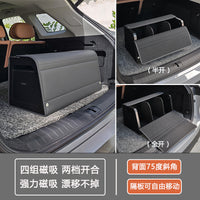 车载后备箱收纳箱汽车折叠储物盒车用杂物整理箱尾大容量内饰用品