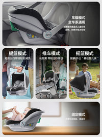 derive婴儿提篮式儿童安全座椅汽车用新生儿宝宝睡篮车载便携摇篮