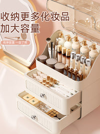 化妆品收纳盒桌面抽屉式高级感防尘大容量梳妆台护肤品面膜置物架