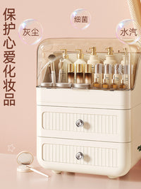 化妆品收纳盒桌面抽屉式高级感防尘大容量梳妆台护肤品面膜置物架
