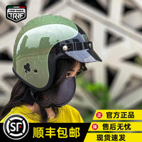 意大利TRRF复古半盔碳纤维男女摩托车头盔四分之三巡航踏板3c认证