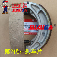 适用豪爵太子HJ125-8V8S8R8C8E8M8G8U8K后刹车片摩托车刹车皮