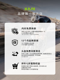 意大利KASK UTOPIA Y乌托邦山地车公路自行车骑行头盔装备安全帽