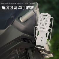 自适应摩托车护杠水杯架电动车踏板车通用款水壶支架骑行改装配件