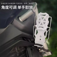 摩托车自适应护杠电动车水杯架踏板车通用款水壶支架骑行改装配件
