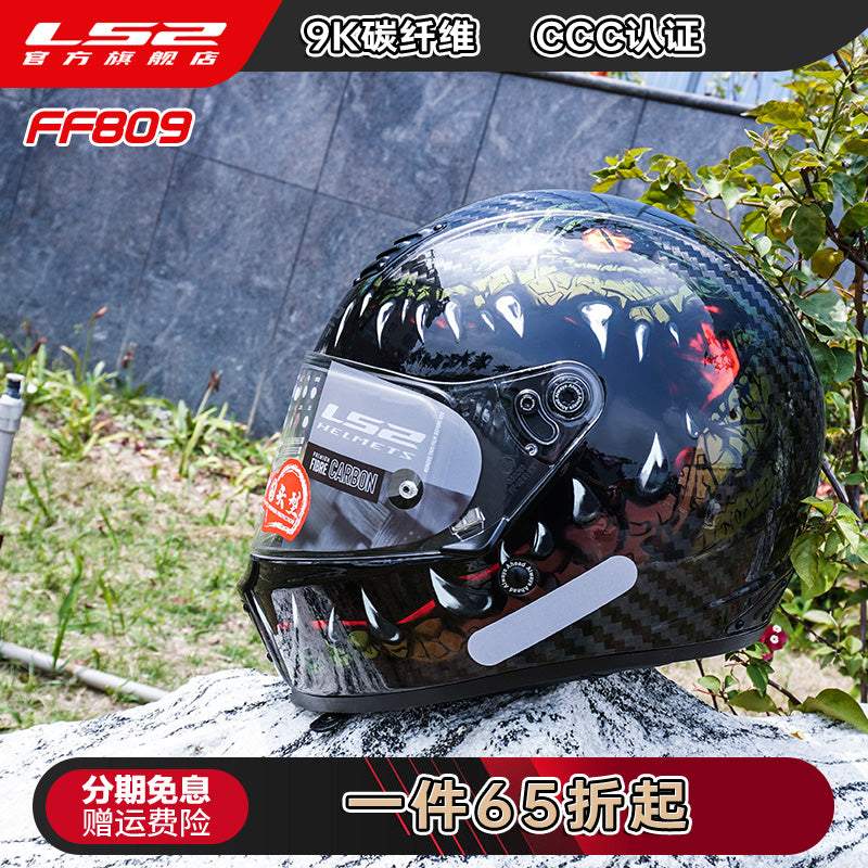LS2碳纤维9K摩托车头盔哈雷复古全盔男女机车赛车四季通用FF809