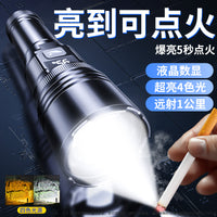 超强光手电筒户外远射超亮充电激光手电家用超长续航大容量氙气灯