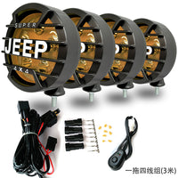牧马人BJ40汽车前杠灯LED车顶射灯JEEP吉普越野车4x4网面罩强光灯 4x4罩LED黄聚光2个配线组+遥控爆闪