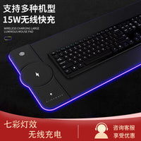 ALIENWARE外星人无线充电鼠标垫RGB发光键盘桌垫电脑垫超大桌垫