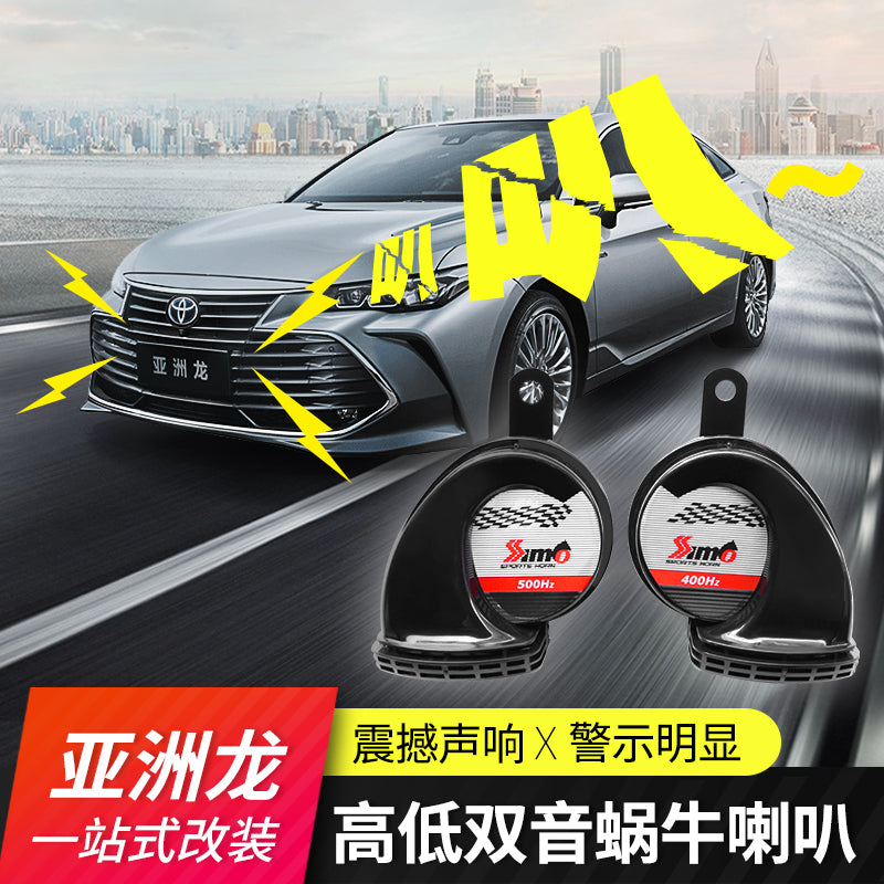 适用于19-23款亚洲龙汽车防水高低音蜗牛喇叭无损升级改装