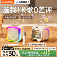 麦克风音响话筒一体k歌唱歌家用蓝牙音箱ktv家庭儿童卡拉OK礼物