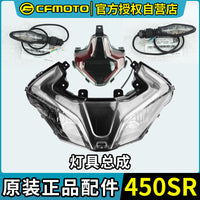 CF摩托春风450SR/SRS前大灯后尾灯牌照灯左转向灯右转向灯前照灯