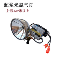 氙气灯强光超亮改装12v24v汽车货车摩托车疝气大灯灯头聚光远光灯