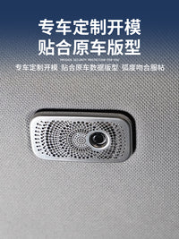 适用于福特新锐界L喇叭罩装饰贴内饰改装车顶麦克风面板装饰亮片