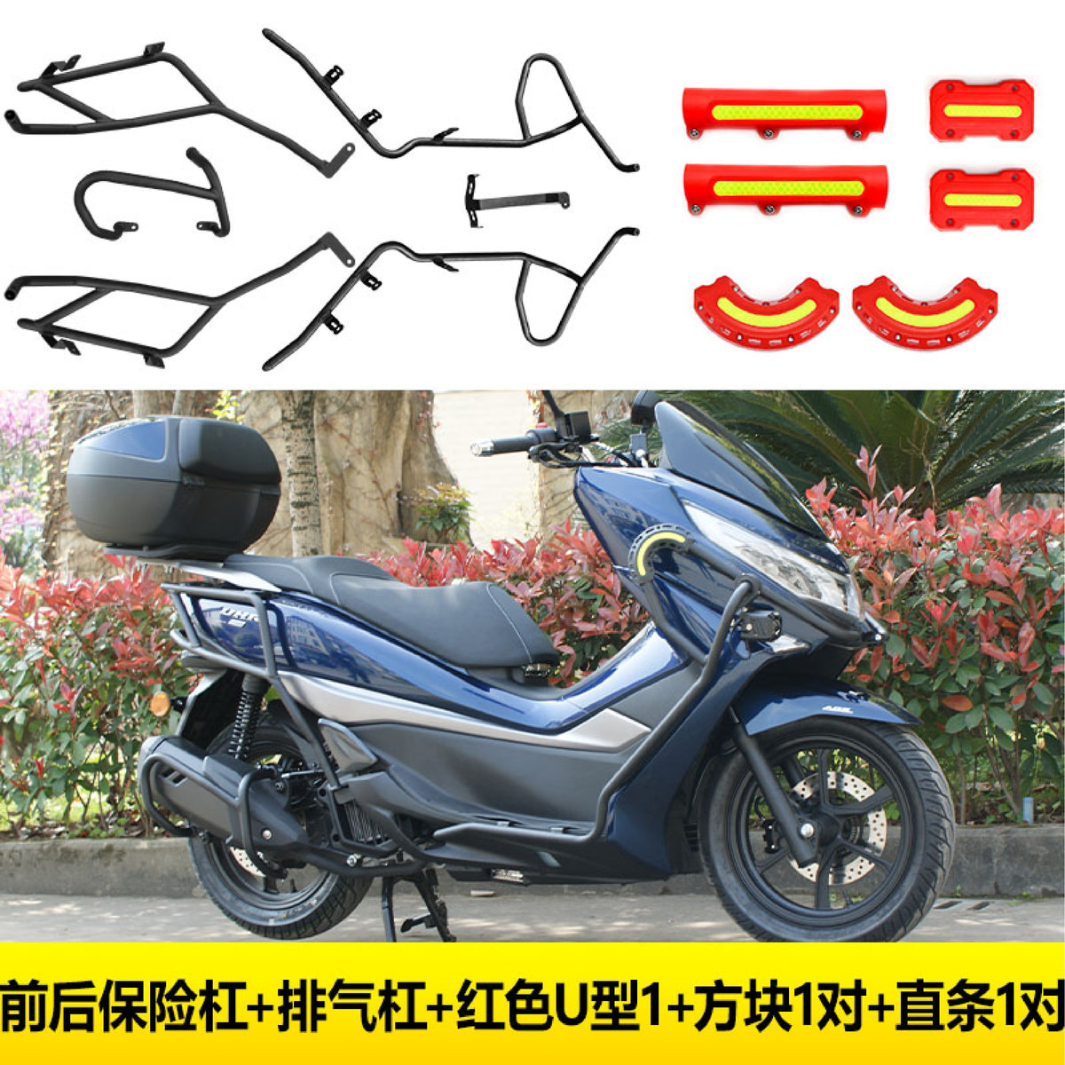 适用豪爵uhr150护杠保险杠专用新款排气管防摔杠保护防护杠改装件 豪爵UHR专用加厚  加长排气管护杠