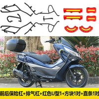 适用豪爵uhr150护杠保险杠专用新款排气管防摔杠保护防护杠改装件 豪爵UHR专用加厚  加长排气管护杠