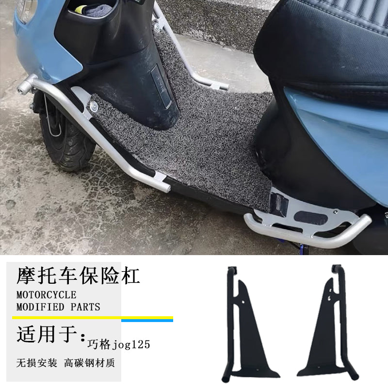 适用于雅马哈巧格i125/PLUS不锈钢护杠保险杠 加宽脚踏射灯改装 【不锈钢黑色后杠】