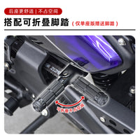 春风250/450CLC改装可折叠后座隐藏式双人坐垫复古Bobber座椅配件