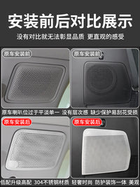 适用于福特新探险者喇叭罩装饰贴后备箱低音C柱高音改装喇叭贴片