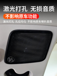 适用于福特新探险者喇叭罩装饰贴后备箱低音C柱高音改装喇叭贴片