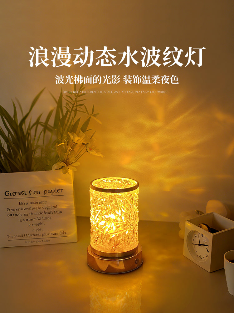 水波纹小夜灯氛围灯卧室情调床头台灯浪漫动态灯遥控夜灯伴睡眠灯