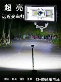 超亮12V车灯摩托车大灯60V三轮四轮车远近光灯电瓶车汽车强光射灯