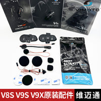 维迈通V8S V9S V9X原装配件软麦魔术贴3M双面胶耳机喇叭单元v10